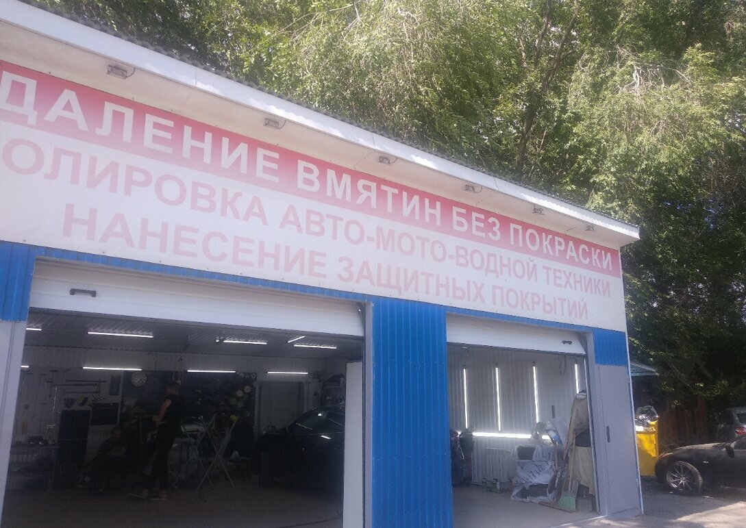 Предпродажная подготовка